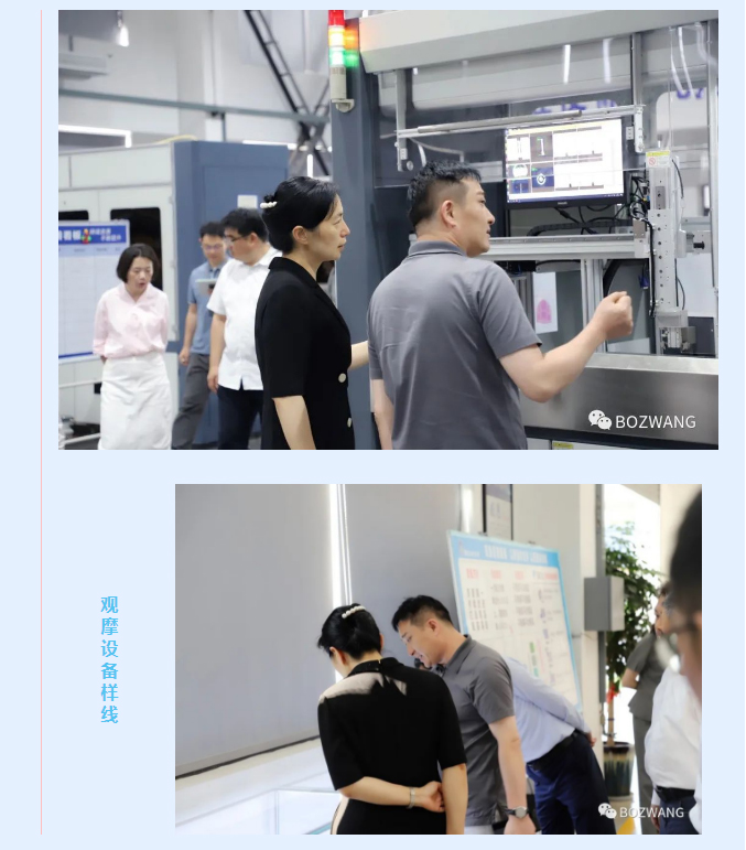 博之旺-_-常州市市長(zhǎng)盛蕾一行來(lái)我公司走訪調(diào)研！_08.jpg
