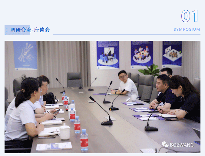 7901692239445964.gif 博之旺-_-常州仲裁委員會張翔主任一行蒞臨我公司開展調(diào)研交流活動_07.gif